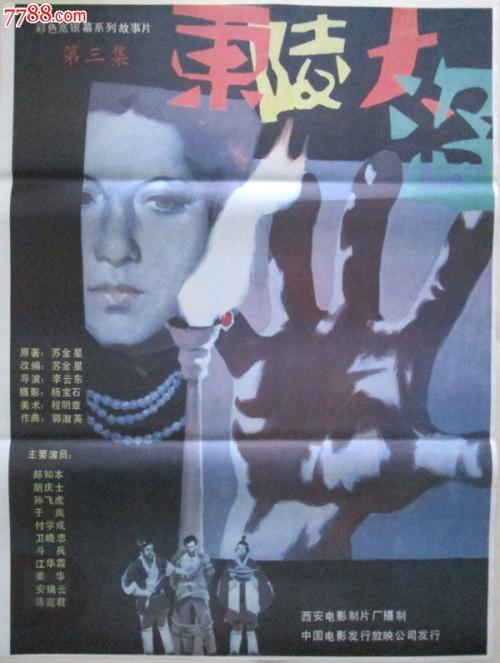 开不动产证明要本人